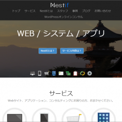 nestif_website